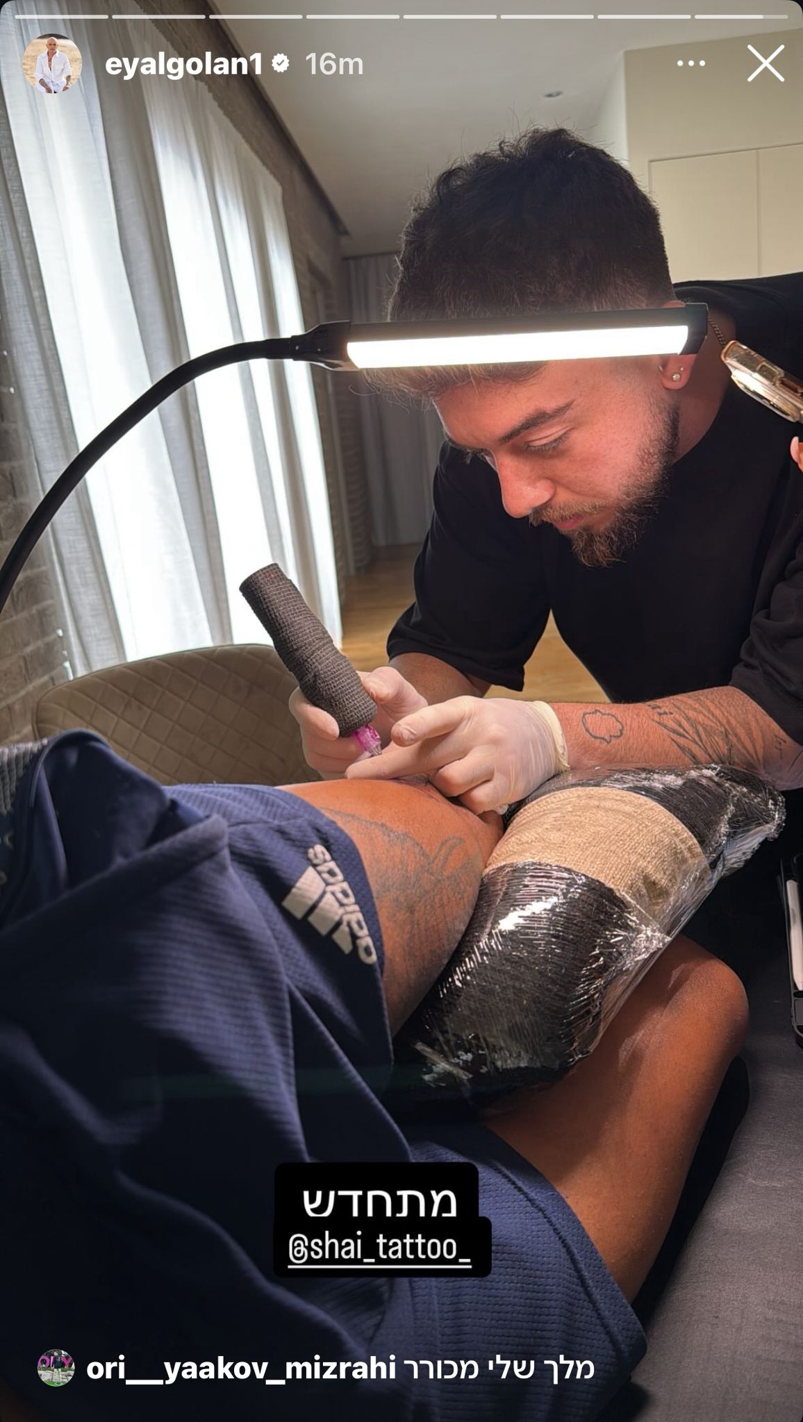 קרדיט: צילום מסך מעמוד האינסטגרם של @eyalgolan1